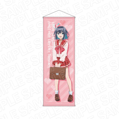 『16bitセンセーション ANOTHER LAYER』 特大タペストリー 秋里コノハ ToHeartコラボ ver.